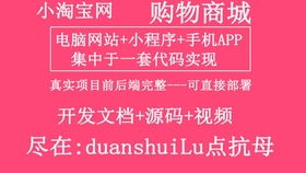 uniapp高级教程 开发购物商城微信小程序前后端完整项目,真实项目源码奉上002