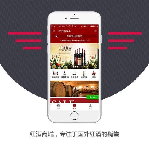 app定制开发商城app购物app娱乐app游戏appjava开发