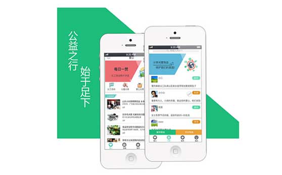 四平多用户电商系统源码