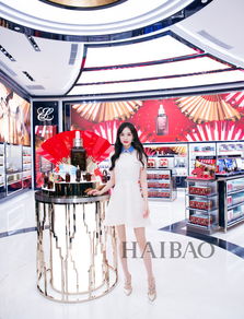雅诗兰黛 Estee Lauder 三亚海棠湾旗舰店全面升级 品牌代言人杨幂携新春幂语限量套装惊艳亮相