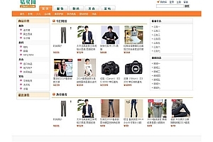 Prestashop主题 Prestashop模板 Haltico v1.7.x