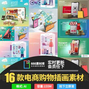 开发定制公众号制作社区团购物商城扫码点餐饮外卖模板159人付款100