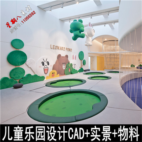 商城商场购物广场室内儿童乐园游乐场体能拓展训练场地cad施工图