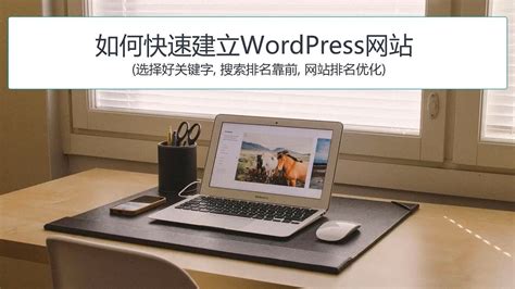 做网站