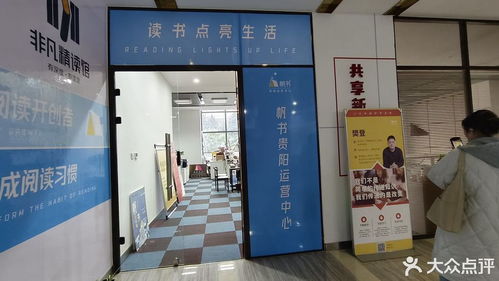 贵阳国际人才城电话,贵阳国际人才城地址 360地图