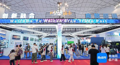 数博会微观察丨数博会为海南 向数图强 注入发展新动能