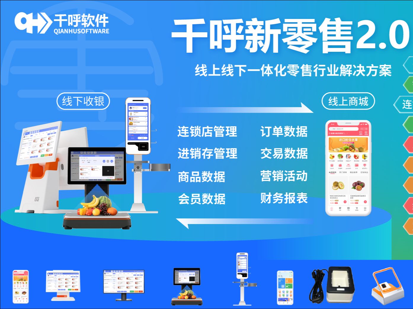 校园通购物商城系统,满足学生的所有购物需求
