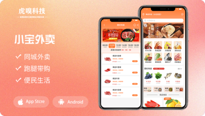 众成智管车辆管理网约顺风拼车抢单app小程序定制开发