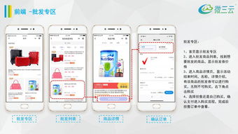 酒德利挂售商城模式,金拓商城挂售模式,挂售商城系统定制开发,微三云麦超