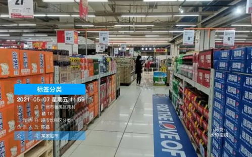 大卖场食品摆放实时进度监控时间不可修改水印相机 实用工具