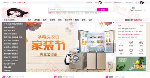 购物商城怎样定制开发才能吸引消费者