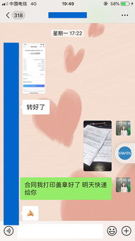 签约新加坡生鲜配送微信商城定制开发,沟通内容和流程全公开