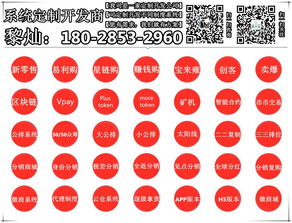 来即购系统源码定制开发
