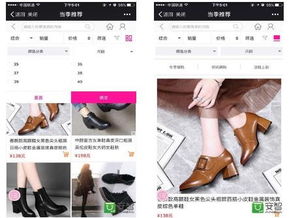华鞋汇 紧随时代趋势发展的购物平台