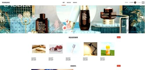 计算机毕设springboot购物网站商城 基于spring boot的电商购物平台设计与实现 spring boot框架下的在线购物商城系统开发