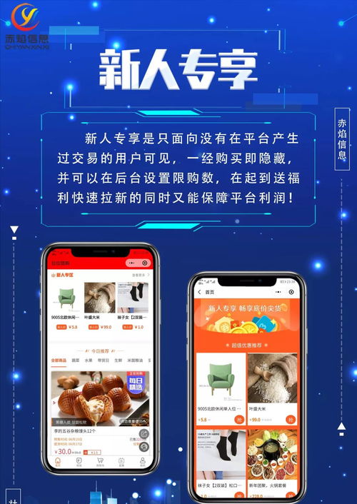 休闲零食千万家,谁能掌握社区团购模式,谁将会是下一个王者