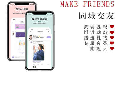 直播app定制开发1对1教育视频娱乐直播购物商城系统搭建原生源码