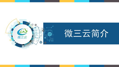 优友购app源码开发,优友购系统源码定制,3天上线