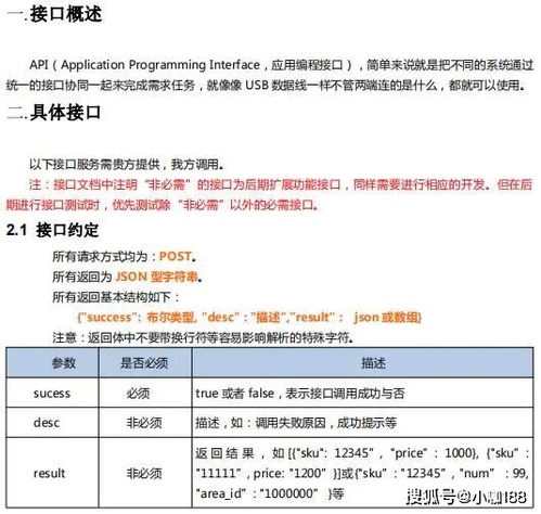 天津政采电子卖场商城对接,天津政采入驻资料须知