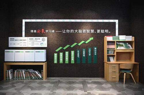 补氧学习同心共育 点亮家庭教育促成长