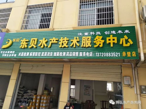 半年内市场猛增225 ,新开50家专营店,这家企业已开启 高速 模式丨2018第二届中国水产动保年度十佳候选企业推荐④