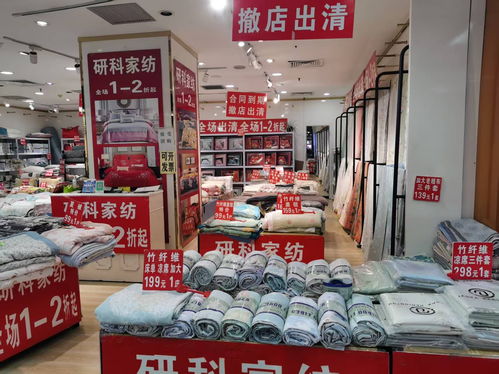 闭店倒计时 最后5天 北京二环内又一知名商场停止营业