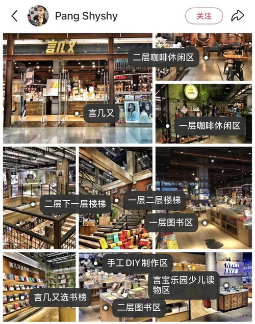 北京南城最火商场荟聚将被卖
