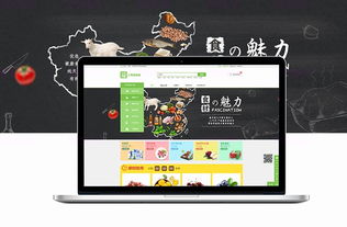 网站建设定制开发 手机网站设计 建站 商城网站
