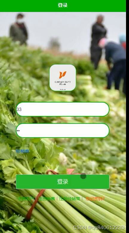 微信小程序+SpringBoot+Vue+UniApp 农产品商城购物系统多商家定制开发方案