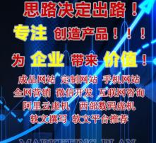 高清图片购物商城系统的销售优势与市场前景