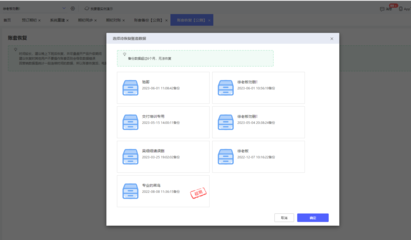 美团购物商城订单查询与销售系统解析