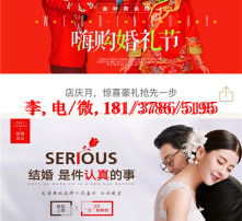 高清图片购物商城系统的销售之道