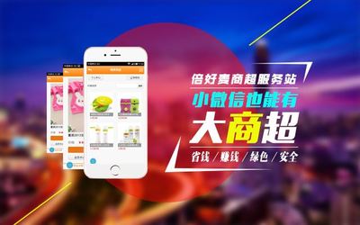 购物商城返积分系统营销模式与定制开发策略