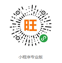 免费体验小程序商城 定制开发开启购物新模式