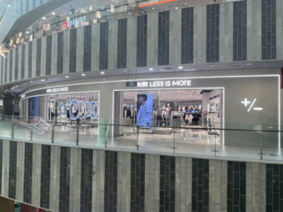 顾均辉首次解读利郎男装 逆势实现惊人增长的秘诀